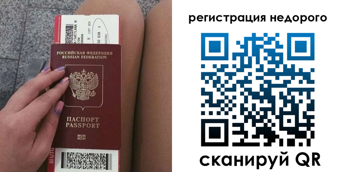 найти адрес прописки в Карачаевске
